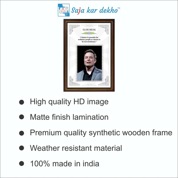 saja kar dekho Elon Musk Motivational Thought High Quality Weather Resistant HD Wall Frame | 18 x 12 inch |  - 18 x 12 inch