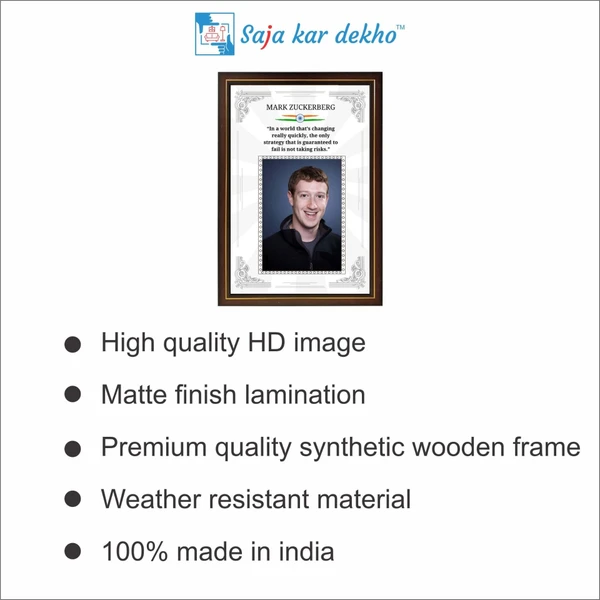 saja kar dekho Mark Zuckerberg Motivational Thought High Quality Weather Resistant HD Wall Frame | 18 x 12 inch |  - 18 x 12 INCH
