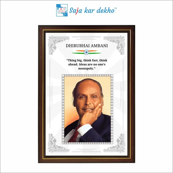 SAJA KAR DEKHO Dhirubhai Ambani Motivational Thought High Quality Weather Resistant HD Wall Frame | 18 x 12 inch |  - 18 X 12 INCH