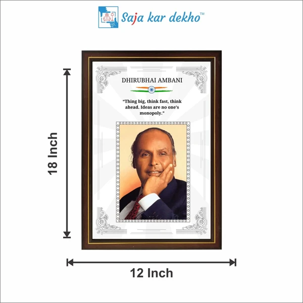 SAJA KAR DEKHO Dhirubhai Ambani Motivational Thought High Quality Weather Resistant HD Wall Frame | 18 x 12 inch |  - 18 X 12 INCH