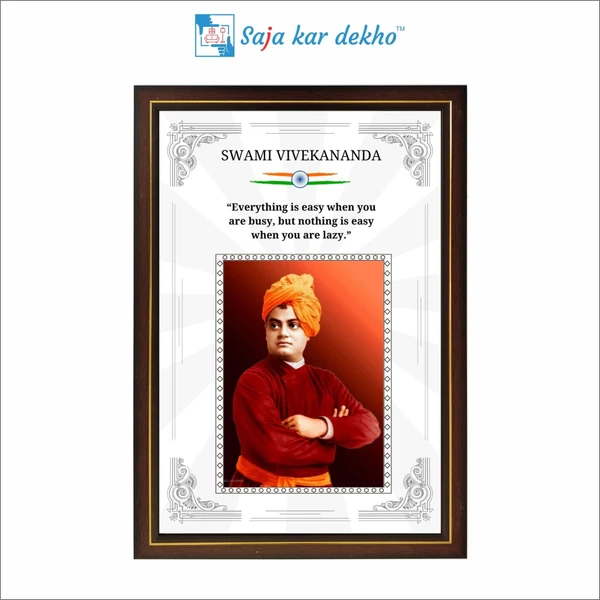 saja kar dekho Swami Vivekananda Motivational Thought High Quality Weather Resistant HD Wall Frame | 18 x 12 inch |  - 18 x 12 inch