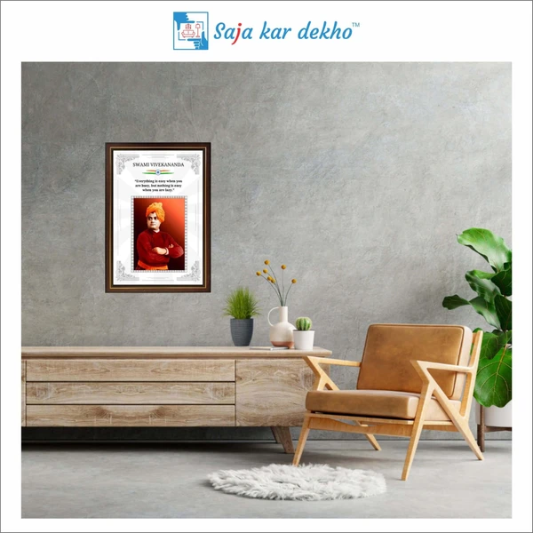 saja kar dekho Swami Vivekananda Motivational Thought High Quality Weather Resistant HD Wall Frame | 18 x 12 inch |  - 18 x 12 inch