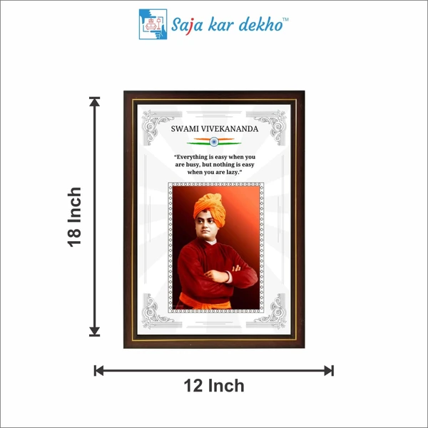 saja kar dekho Swami Vivekananda Motivational Thought High Quality Weather Resistant HD Wall Frame | 18 x 12 inch |  - 18 x 12 inch