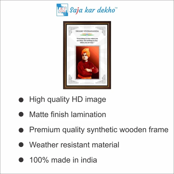 saja kar dekho Swami Vivekananda Motivational Thought High Quality Weather Resistant HD Wall Frame | 18 x 12 inch |  - 18 x 12 inch