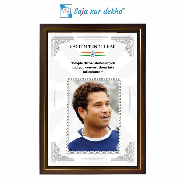 saja kar dekho Sachin Tendulakar Motivational Thought High Quality Weather Resistant HD Wall Frame | 18 x 12 inch |  - 18 x 12 INCH