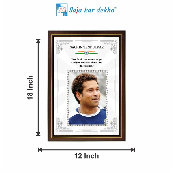 saja kar dekho Sachin Tendulakar Motivational Thought High Quality Weather Resistant HD Wall Frame | 18 x 12 inch |  - 18 x 12 INCH