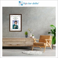 SAJA KAR DEKHO Amitabh Bachchan Motivational Thought High Quality Weather Resistant HD Wall Frame | 18 x 12 inch |  - 18 X 12 INCH