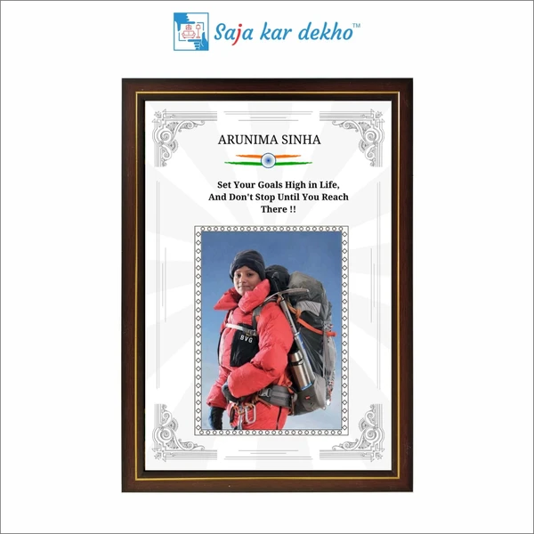 SAJA KAR DEKHO Arunima Sinha Motivational Thought High Quality Weather Resistant HD Wall Frame | 18 x 12 inch | - 18 X 12 INCH