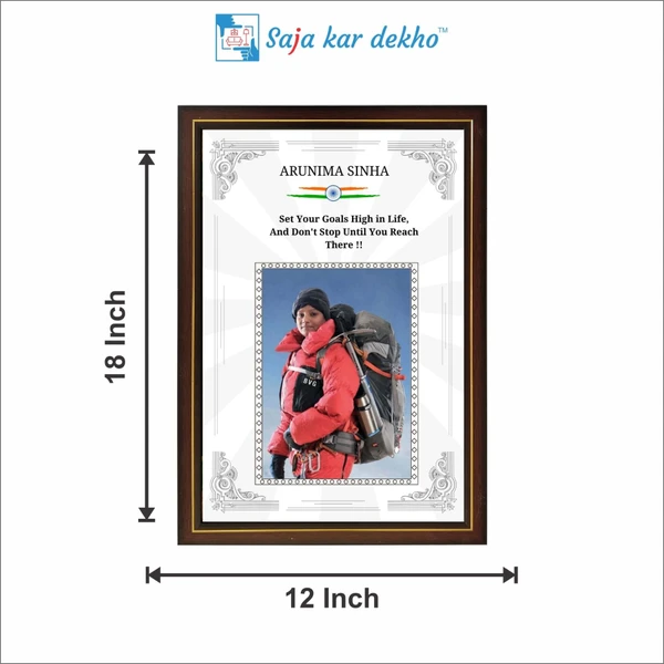 SAJA KAR DEKHO Arunima Sinha Motivational Thought High Quality Weather Resistant HD Wall Frame | 18 x 12 inch | - 18 X 12 INCH