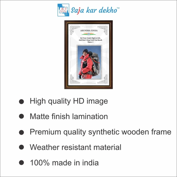 SAJA KAR DEKHO Arunima Sinha Motivational Thought High Quality Weather Resistant HD Wall Frame | 18 x 12 inch | - 18 X 12 INCH