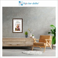 SAJA KAR DEKHO Maharana Pratap Motivational Thought High Quality Weather Resistant HD Wall Frame | 18 x 12 inch |  - 18 X 12 INCH