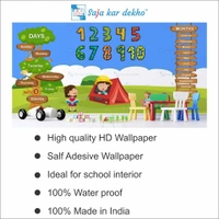 Saja kar dekho Wall Handing Wallpaper For Pre School | Picture High Quality Weather Resistant HD Wall Paper | 5 x 10 ft | - 5 x 10 ft