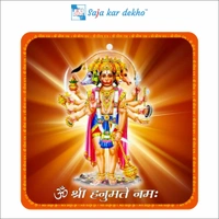 Shree Panchmukhi Hanumanji (with Sita Ram Nam Mala Around The Pictur) Acrylic Wall Frame Main Door Vastu Dosh Rectification Remedy of Home, Office and Factory - 5 x 5 inch
