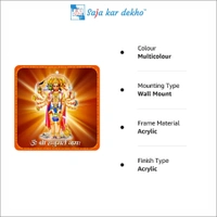 Shree Panchmukhi Hanumanji (with Sita Ram Nam Mala Around The Pictur) Acrylic Wall Frame Main Door Vastu Dosh Rectification Remedy of Home, Office and Factory - 5 x 5 inch