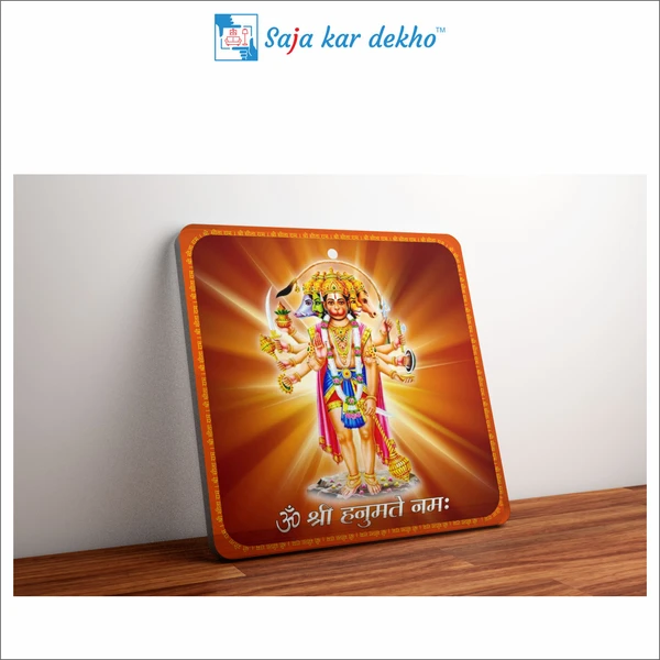 Shree Panchmukhi Hanumanji (with Sita Ram Nam Mala Around The Pictur) Acrylic Wall Frame Main Door Vastu Dosh Rectification Remedy of Home, Office and Factory - 5 x 5 inch