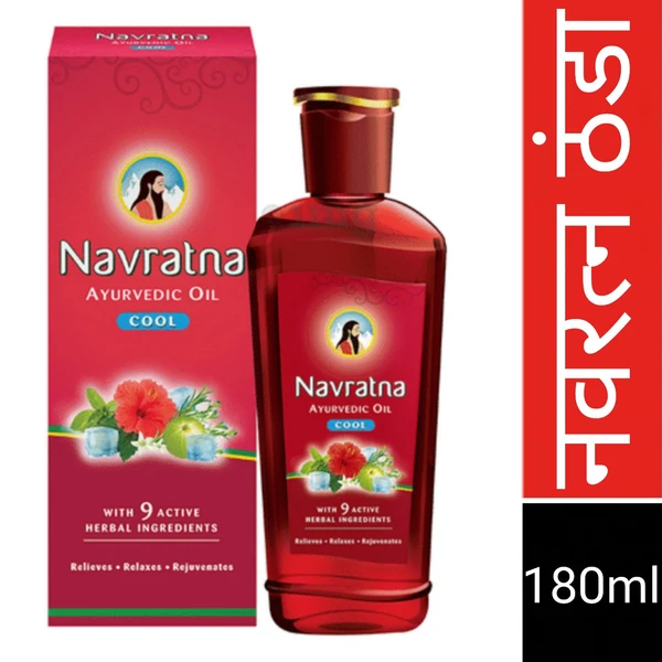 नवरत्न ठंडा तेल (Navratan Cool Oil) - 180ml