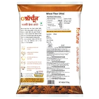 फॉर्च्यून आटा (Fortune Atta) - 10kg