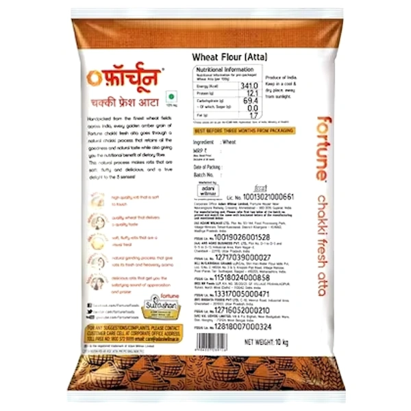 फॉर्च्यून आटा (Fortune Atta) - 10kg
