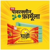 घड़ी साबुन Ghadi Sabun - 145g