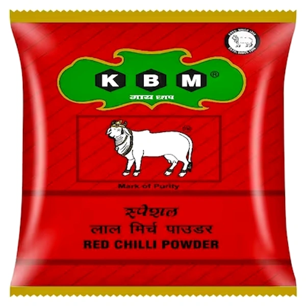 हल्दी मिर्ची पाउडर | Haldi, Mirchi Powder Maala  - 50+50=100g