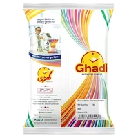घड़ी डिटर्जेंट पाउडर सर्फ  Ghadi Saraf  - 1Kg