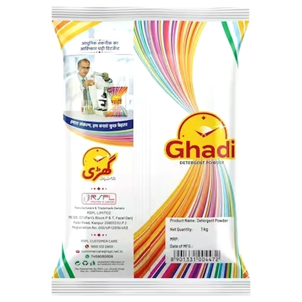 घड़ी डिटर्जेंट पाउडर सर्फ  Ghadi Saraf  - 1Kg