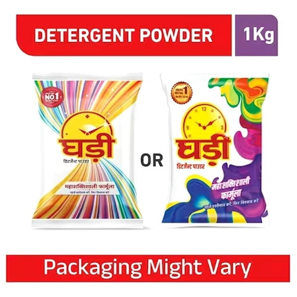 घड़ी डिटर्जेंट पाउडर सर्फ  Ghadi Saraf  - 1Kg
