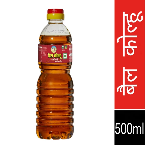 बैल कोलू तेल bail kolhu Oil  - 500ml