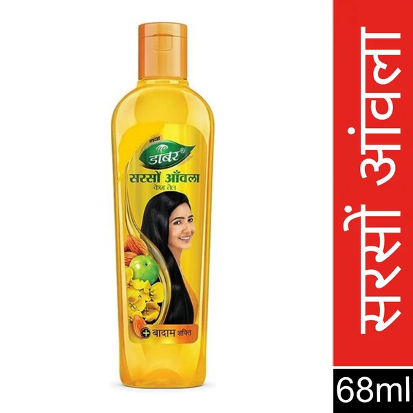 सरसो आंवला तेल Sarso Oil  - 68ml