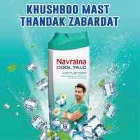Navratn Cool Talc नवरत्न ठंडा पाउडर - 50g