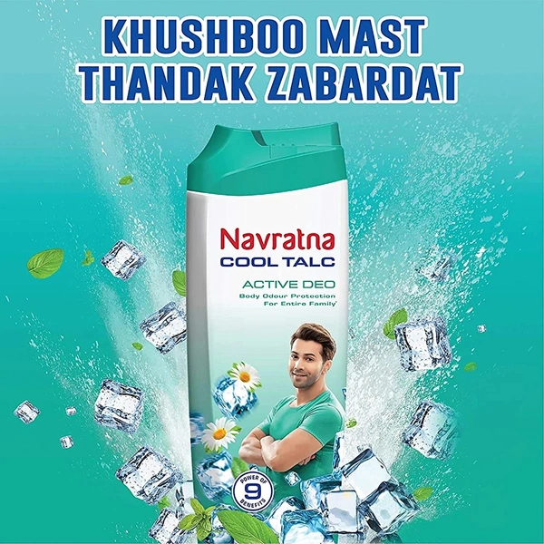 Navratn Cool Talc नवरत्न ठंडा पाउडर - 50g