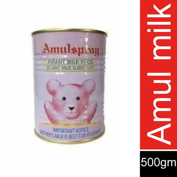 अमूल दूध पाउडर Amul Milk Powder  - 500g