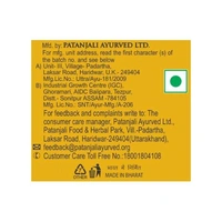 पतंजलि हल्दी चंदन साबुन Patanjali Haldi Chandan Sabun - 75g
