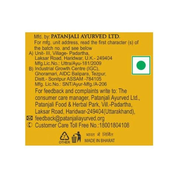 पतंजलि हल्दी चंदन साबुन Patanjali Haldi Chandan Sabun - 75g