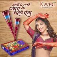 Kaveri Mehndi कावेरी मेहंदी हाथों में लगाने वाला - 10g, Brown