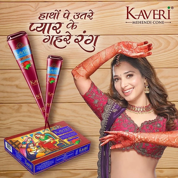 Kaveri Mehndi कावेरी मेहंदी हाथों में लगाने वाला - 10g, Brown