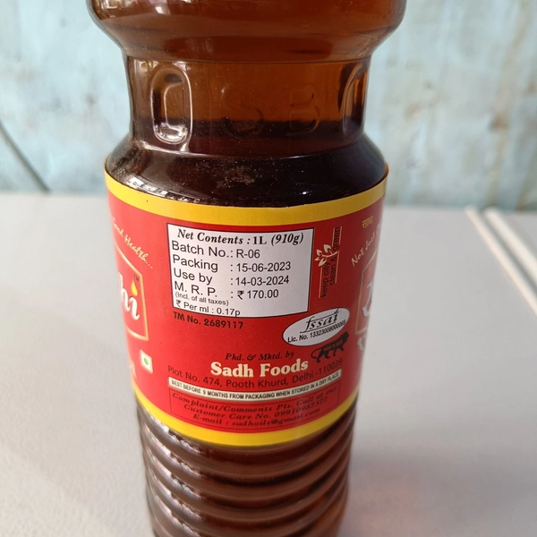 Rajshi Mustard Oil राजशी तेल - 1L