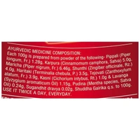 डाबर लाल DABAR LAL Keeps Dentant Toothpaste - 100g