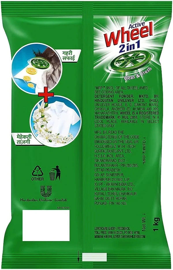 Active Wheel 2in1 - 1Kg