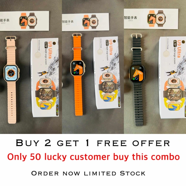 S8 Ultra Buy 2 Get 1 Free - Brilliant Rose