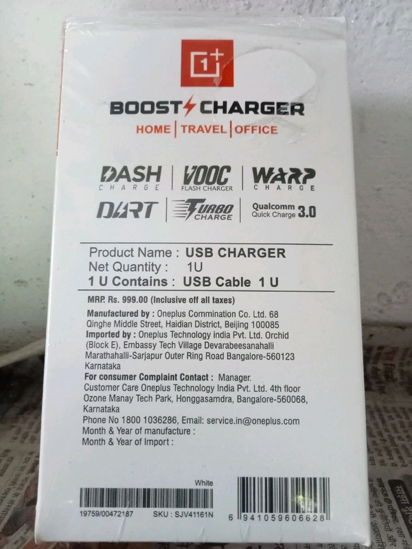 One Plus Boost Charger - Red