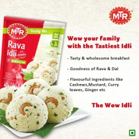 MTR Ragi Rava Idli 500 g ಎಂಟಿಆರ್ ರಾಗಿ ರವಾ ಇಡ್ಲಿ - 500 G