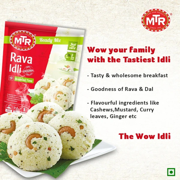 MTR Ragi Rava Idli 500 g ಎಂಟಿಆರ್ ರಾಗಿ ರವಾ ಇಡ್ಲಿ - 500 G