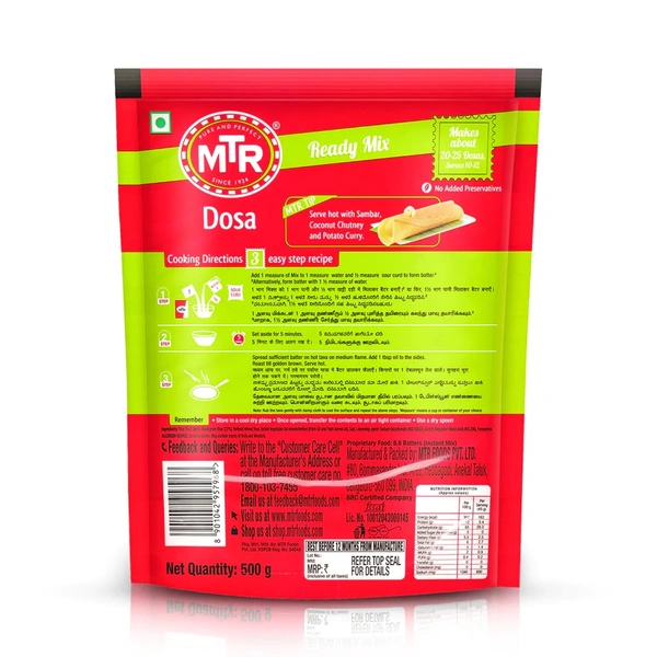MTR Rice Dosa Mix 500 g MTR ರೈಸ್ ದೋಸೆ ಮಿಶ್ರಣ 500 ಗ್ರಾಂ - 500 g