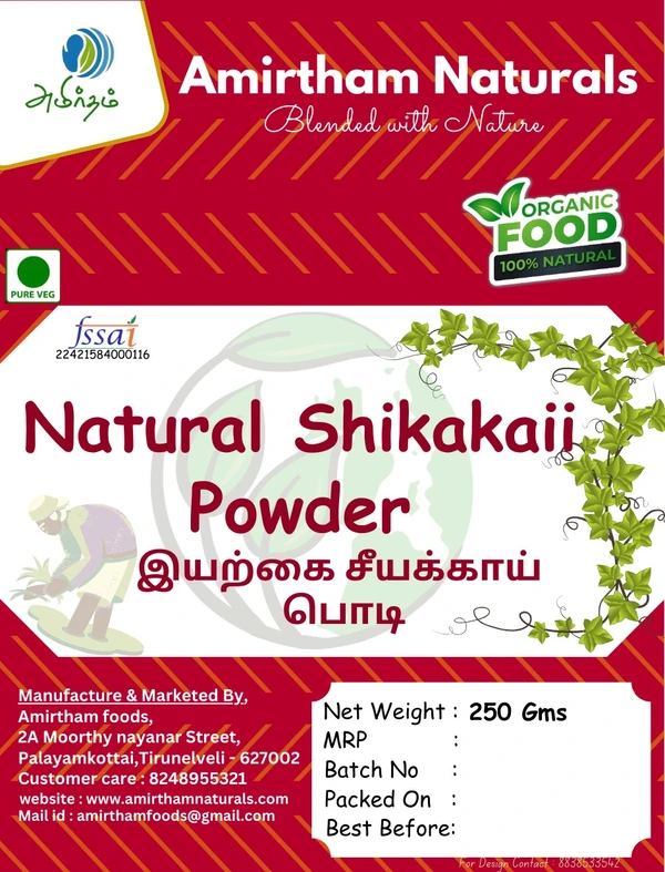 Shihakai Powder - 250 Gms