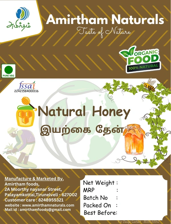 Natural Honey - 500 Gms