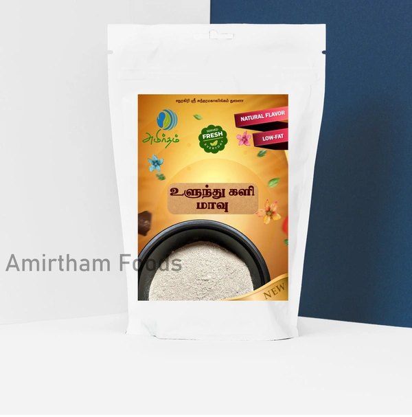Ulunthu Kali Mix - 500 GM's