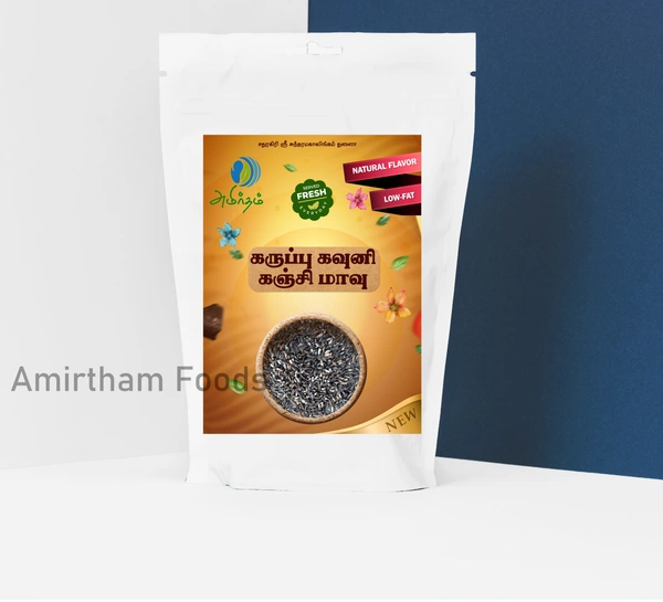 Karuppu Kavuni Health Mix - 250 Gms