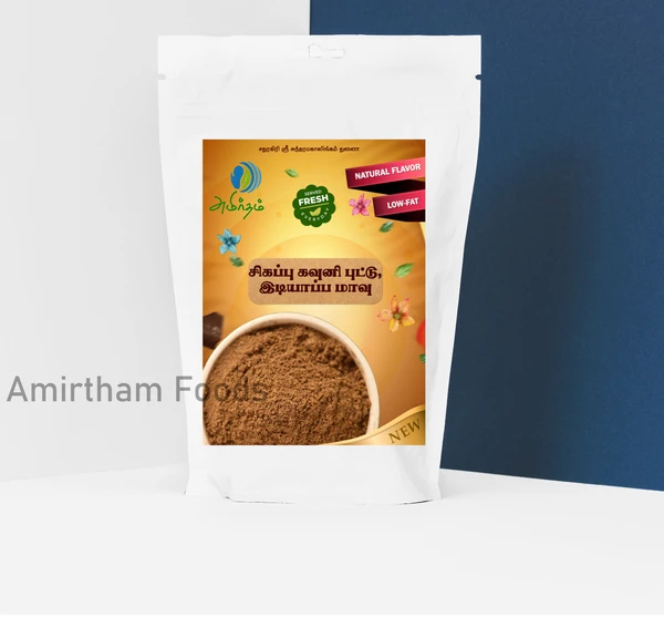 Sigappu Kavuni Puttu & Idiyappam Mix - 500 Gms