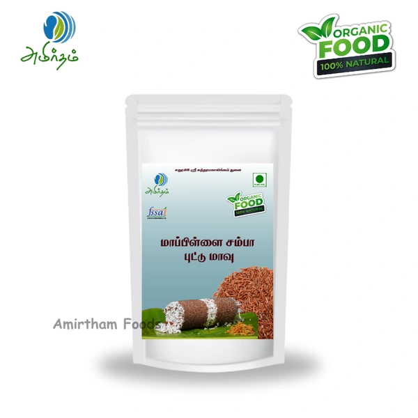 Mapillai Sambha Puttu Mix - 1 Kg